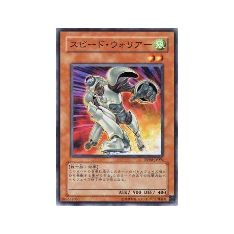 Speed Warrior - DP08-JP002