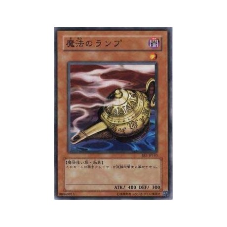 Mystic Lamp - BE1-JP160