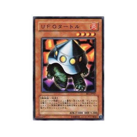 UFO Turtle - BE1-JP047