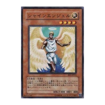 Shining Angel - BE1-JP052