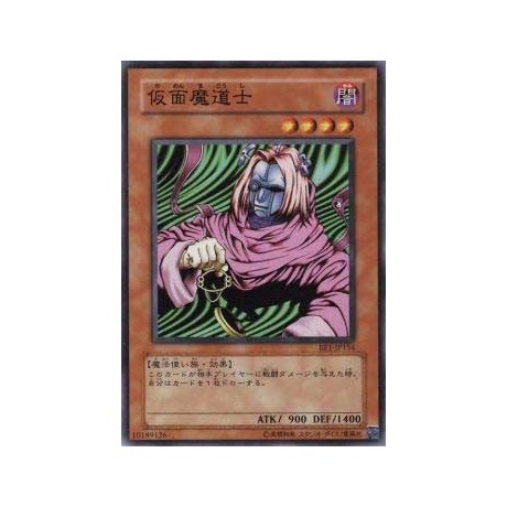 Masked Sorcerer - BE1-JP154