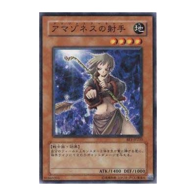 Amazoness Archer - BE1-JP233