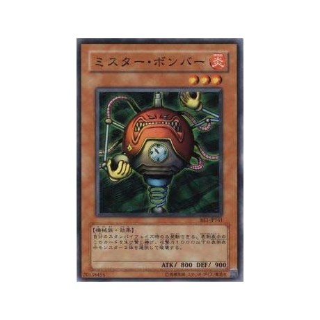 Blast Juggler - BE1-JP161