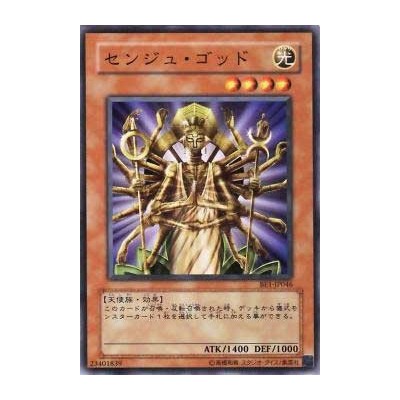 Senju of the Thousand Hands - BE1-JP046