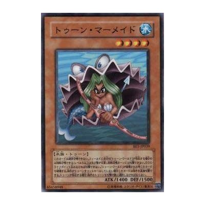 Toon Mermaid - BE1-JP039