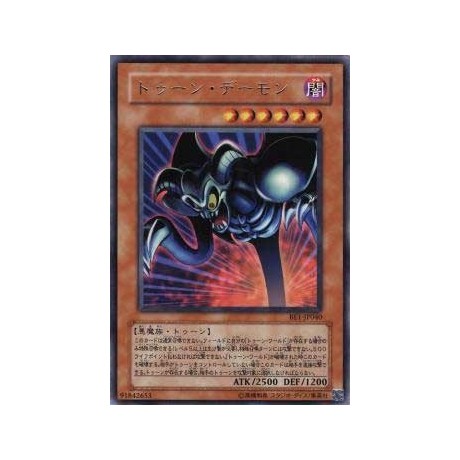 Toon Summoned Skull - BE1-JP040