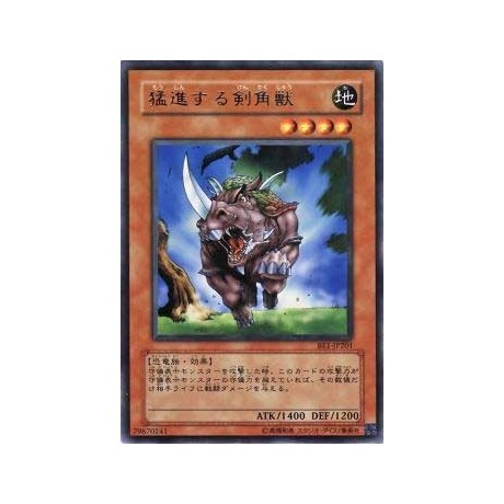 Mad Sword Beast - BE1-JP201