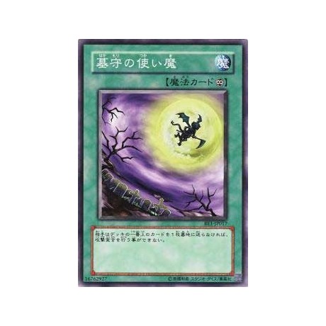 Gravekeeper's Servant - BE1-JP017