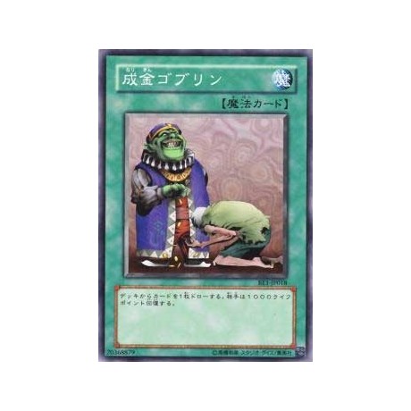 Upstart Goblin - BE1-JP018