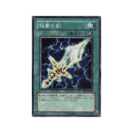 Lightning Blade - BE1-JP225