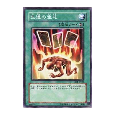 Card of Safe Return - BE1-JP232