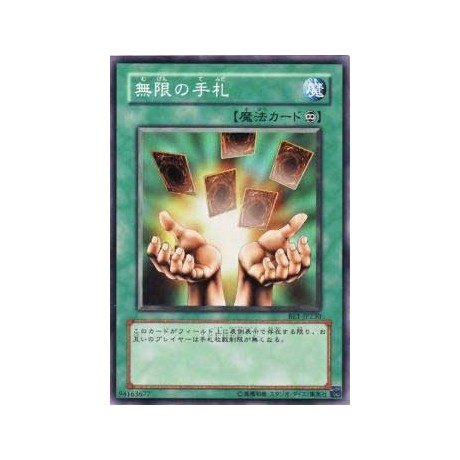 Infinite Cards - BE1-JP230