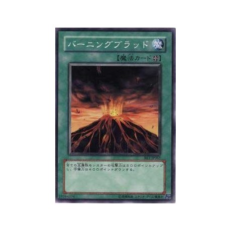 Molten Destruction - BE1-JP061