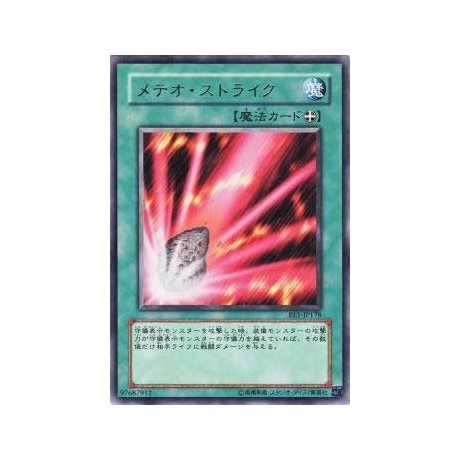 Fairy Meteor Crush - BE1-JP178