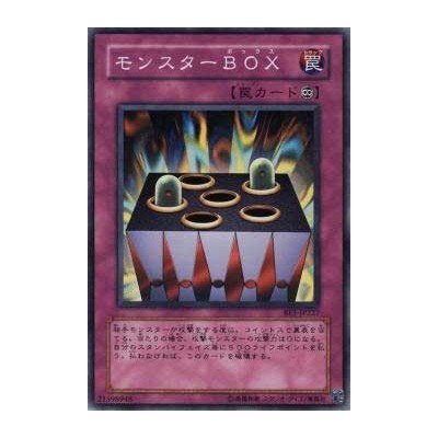 Fairy Box - BE1-JP227