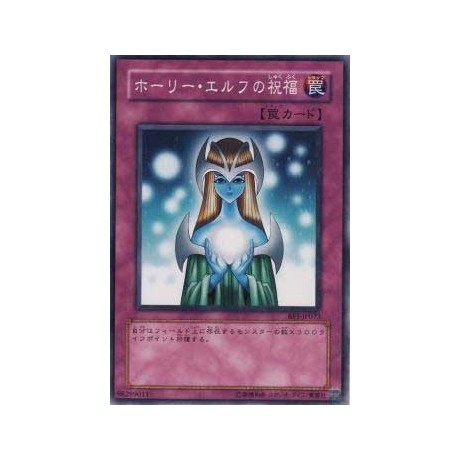 Gift of The Mystical Elf - BE1-JP073