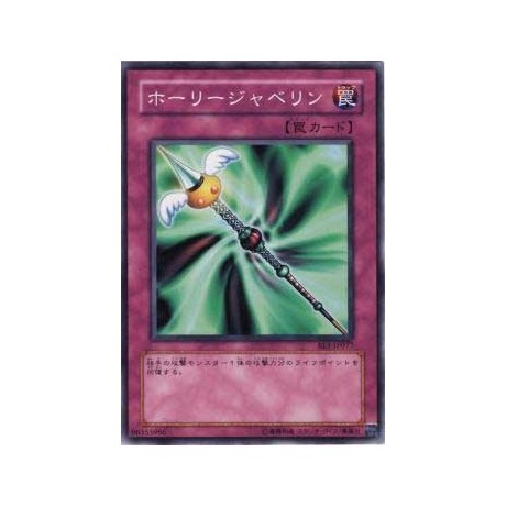 Enchanted Javelin - BE1-JP077