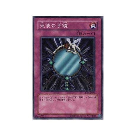 Fairy's Hand Mirror - BE1-JP025