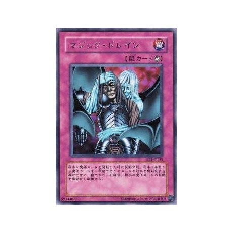 Magic Drain - BE1-JP185