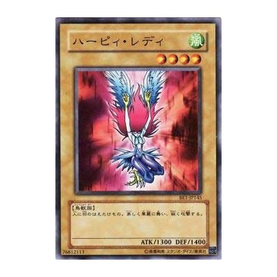 Harpie Lady - BE1-JP145