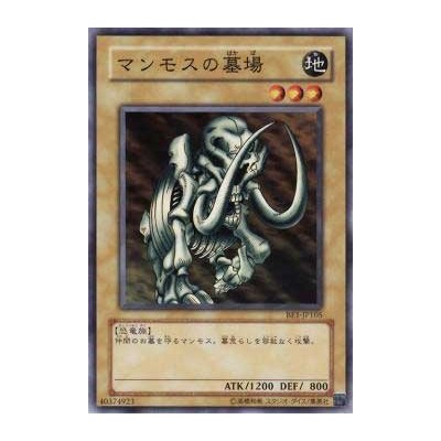 Mammoth Graveyard - BE1-JP105