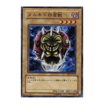 Melchid the Four-Face Beast - BE1-JP215