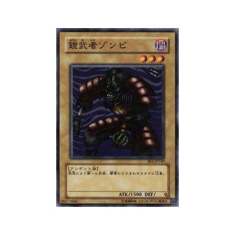 Armored Zombie - BE1-JP149