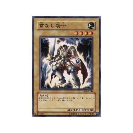 Headless Knight - BE1-JP248