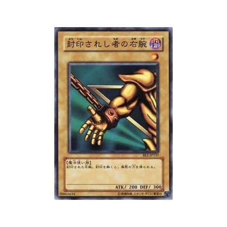 Right Arm of the Forbidden One - BE1-JP137