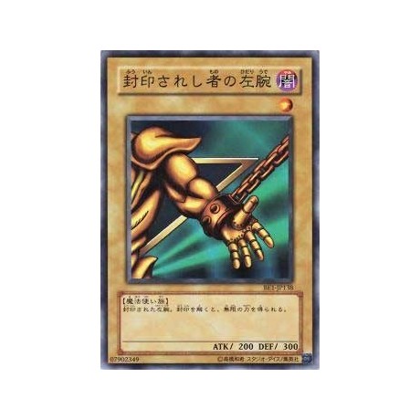 Left Arm of the Forbidden One - BE1-JP138