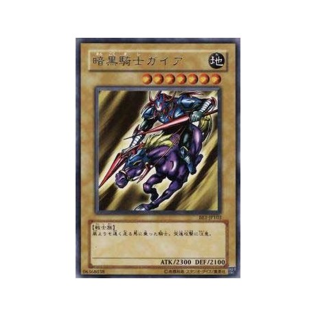 Gaia The Fierce Knight - BE1-JP103