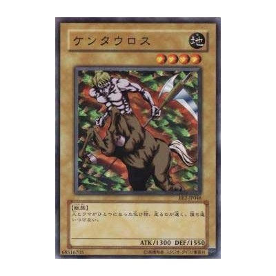 Mystic Horseman  - BE2-JP048