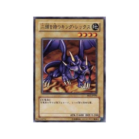 Two-Headed King Rex  - BE2-JP096