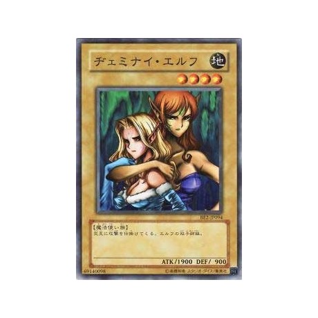 Gemini Elf  - BE2-JP094