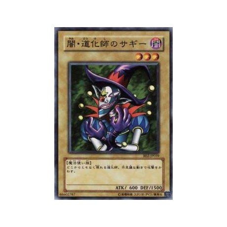 Saggi the Dark Clown  - BE2-JP039