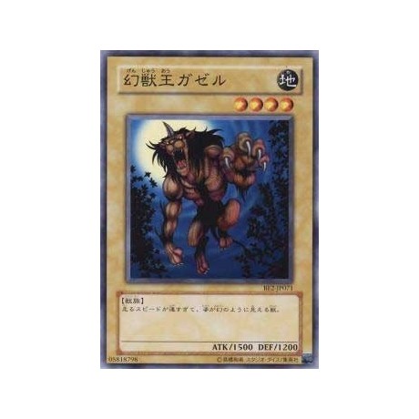 Gazelle the King of Mythical Beasts  - BE2-JP071