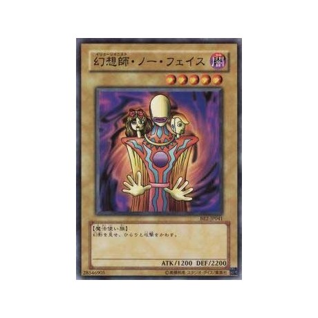 Illusionist Faceless Mage  - BE2-JP041