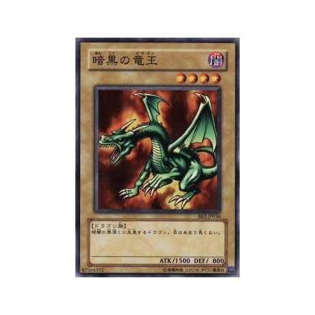 Blackland Fire Dragon  - BE2-JP036