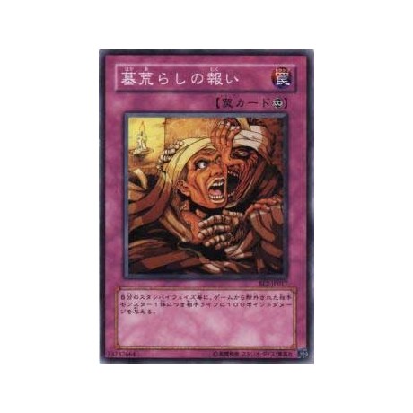 Graverobber's Retribution  - BE2-JP017