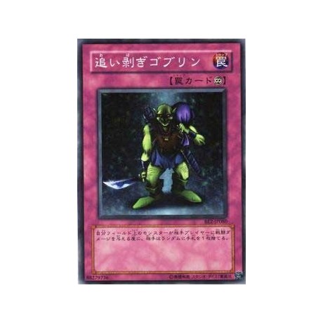 Robbin' Goblin  - BE2-JP080