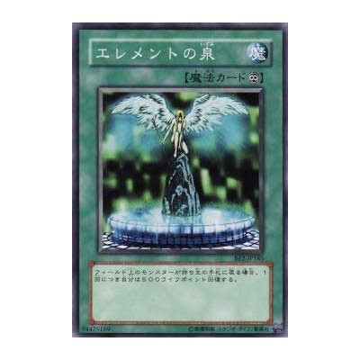 Spring of Rebirth  - BE2-JP185