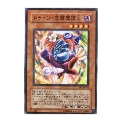 Toon Masked Sorcerer  - BE2-JP120