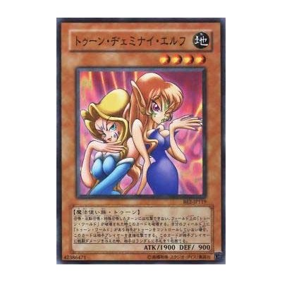 Toon Gemini Elf  - BE2-JP119