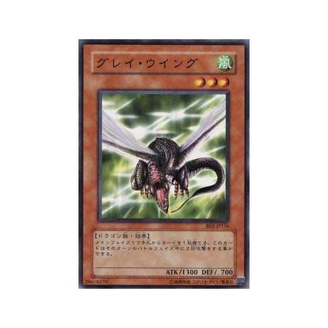 Gray Wing  - BE2-JP156