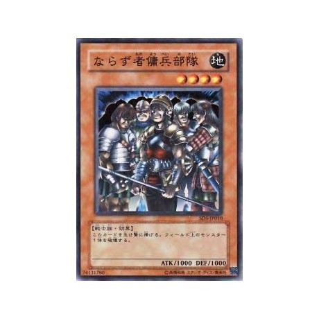 Exiled Force  - BE2-JP143