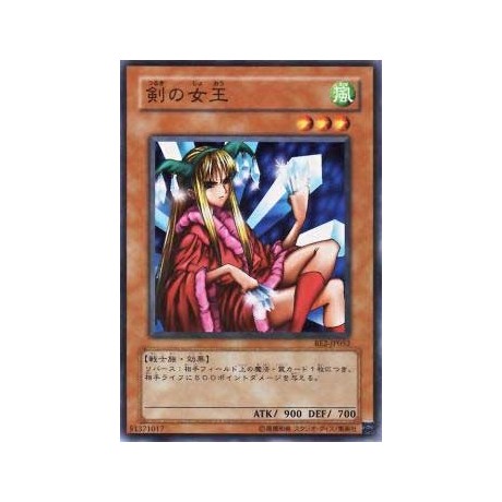 Princess of Tsurugi  - BE2-JP052