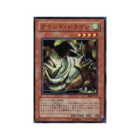 Cave Dragon  - BE2-JP155