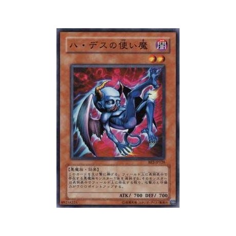 Winged Minion  - BE2-JP128