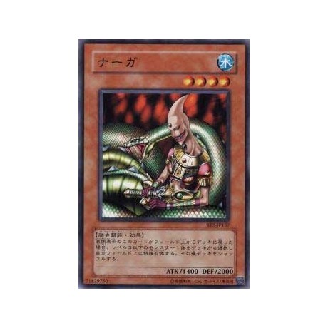 Serpentine Princess  - BE2-JP167