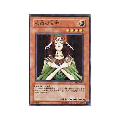 Goddess with the Third Eye  - BE2-JP097